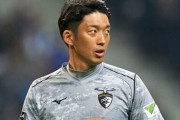 権田修一、清水エスパルス加入へすでに帰国とポルトガル紙。レンタル決定間近か