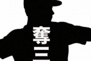 【文春砲】「プロ野球の奪三振王エース　不倫バレた！」　→　誰のことかと予想合戦に　→　まさかの◯◯◯投手だったと判明・本人が謝罪ｗｗｗｗｗ