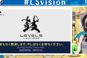 【新作発表会】レベルファイブ、結構複数の開発ライン持ってるなリリースのペースがすごい【同時視聴】