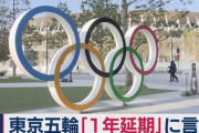 闘将土井垣、五輪に出る