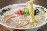 ワイは豚骨ラーメンだけがラーメンだと思ってるんやが