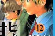 ヒカルの碁、アホみたいに面白い