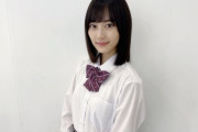 【乃木坂46】山下美月「オーディションの時に着ていた 乃木坂の制服 初心を忘れずにと選びました」