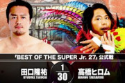 『BEST OF THE SUPER Jr. 27』田口隆祐vs高橋ヒロム【12.5鹿児島】