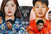 中国人「日本はやはり強い」なでしこジャパンがE-1選手権連覇！中国を圧倒するもスコアレスドロー【海外の反応】