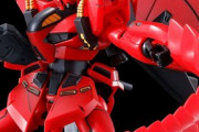 【ガンプラ】RE/100の生存を確認！「ビギナ・ギナⅡ（木星決戦仕様）」が予約受付開始