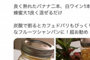 【悲報】イケメン料理研究家さん、マッチョに論破されてしまうｗｗｗｗ