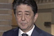 【悲報】安倍総理、執務室で吐血した説。