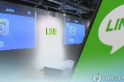 【韓国でＬＩＮＥを守れ運動】ＬＩＮＥヤフー問題で検索数急上昇、検索サイトでは「ＬＩＮＥ」の検索数が４日間で１５倍に急増　韓国ネット「日本のＬＩＮＥ強奪」「（初代韓国統監の）伊藤博文の子孫が主導」