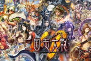 三国志ゲーム、とんでもない呂布を追加してしまう......