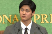 大谷翔平さんが紅白審査員を辞退した理由「トレーニングのルーティンを崩したくない」
