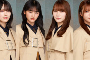 【櫻坂46】表題センター4人の共通点、まさかの...