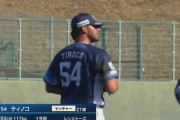 西武ティノコ、１回三者凡退MAX154キロ！