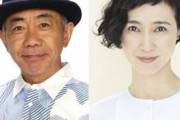 【画像あり】木梨憲武が60歳誕生日に妻の安田成美との2ショット公開 安田は赤ちゃんを抱っこ「もしや！？」  [湛然★]
