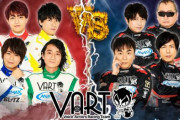 声優レーシングチーム『VART』、新メンバーに関智一さん、神谷浩史さん、小野大輔さんが参加決定！