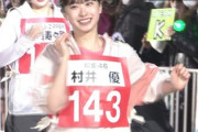 【櫻坂46】村井優ミニマラソンの裏で異文化交流が行われていた！！