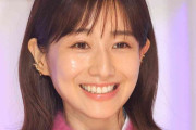 田中みな実、結婚は「何とも言えないけど、俳優は続けていきたい」女優業への決意語る