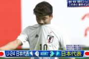 【速報】U-24日本代表さん、A代表にフルボッコにされてしまうｗｗｗｗｗ