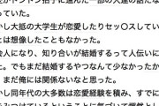 【悲報】弱者男性の思春期がよくわかる日記がコチラWWWWWWWWWWWWWWWWWWWWWWWWWWWWWWWWWWWWWWWWWWWWWWWWWWWWWWWWWWWW