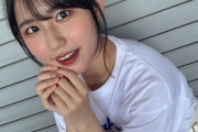 【SKE48】青木莉樺「茄子にハマってます」