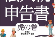 敵「こちら14万円で購入出来ますか？」出品者「良いですよ」ワイ「！！」
