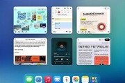 ワイ、iPadがあればもうPC要らないんじゃないかと思い始める