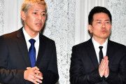 宮迫博之が“闇営業芸人“から「NO」 コラボしたくてもできない複雑事情