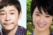 【テレビ】前澤友作、剛力彩芽との別れの真相「ついてきてほしい僕と、仕事をしたい彼女」