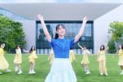 乃木ヲタが考える『日向坂46がここまでオワコンになった理由』