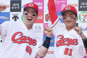 カープドラ3中村健人 打率.333 OPS.750←大当たりかもしれないのに出番が少ない