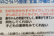 妊娠中の女性さん「市から送られてきた手紙がヤバすぎる……」