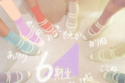 6期生の脚！！！【乃木坂46】