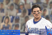 DeNA・オースティン、4打数4安打ｗｗｗｗ
