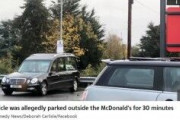 まんさん「ちょっと待って！霊柩車の中でマクドナルド食べて人がいるの！不謹慎でしょ？」葬儀屋さん「言うほどか？」→結果ｗ