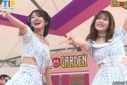 【AKB48 Team8】灼熱の『TIF2022』SMILEGARDENで7曲披露?