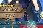 【FEH】アスベルって強いのか？