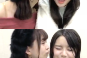 【乃木坂46】うわぁ・・・メンバーがキスをする瞬間のこの表情・・・たまらなすぎる・・・