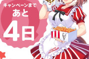 【ウマ娘】ダンツはウェイトレスの格好が1番似合うよな。