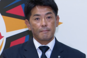 稲葉GM「全力プレー、礼儀、あいさつ、感謝が大事」