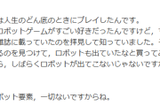 【学マス】ゲーム業界を歩んだ理由がマブラヴだった。野球少年コミーノに悲しき過去。4gamer対談記事が話題に