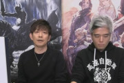 【FF14】「外部ツールの使用は一切禁止」吉田Pが過去のPLLなどで語った「外部ツールへの方針・ポリシー・定義」や「DPSメーターを実装しない理由」を見てほしい