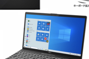 【テレワーク】富士通のノートPCが安い！メモリ4GBで16万円