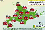 2100年の北海道は「40度を上回る猛烈な暑さ」…研究機関が未来予報、「夏」の期間も6～9月に