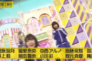 【乃木坂46】中西アルノ、ついにｷﾀ━━━━(ﾟ∀ﾟ)━━━━!!