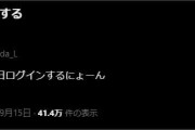 【ホロライブ】ラプ様、GTA毎日参加宣言