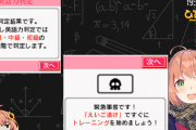 本間ひまわり「ゲマズ全員３Dで学力テストしたい」『もりおが一番勉強できるという事実』【にじさんじ】