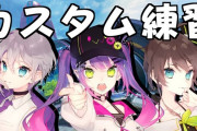 Vtuber トワとまつりにはAPEX外交要員としてもいてもらわないと、ホロがV界隈から取り残されることにもなりかねん