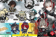【アークナイツ】カプセルラバーマスコットの第3弾の画像来てるやんけ！