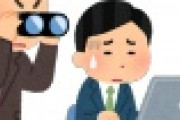 【戦慄】日本の首都さん、ヤバい”社会実験”を始めてしまうｗｗｗｗｗ
