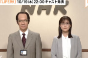 生田絵梨花さん、10/19の「LIFE！秋」に出演決定！！！【元乃木坂46】